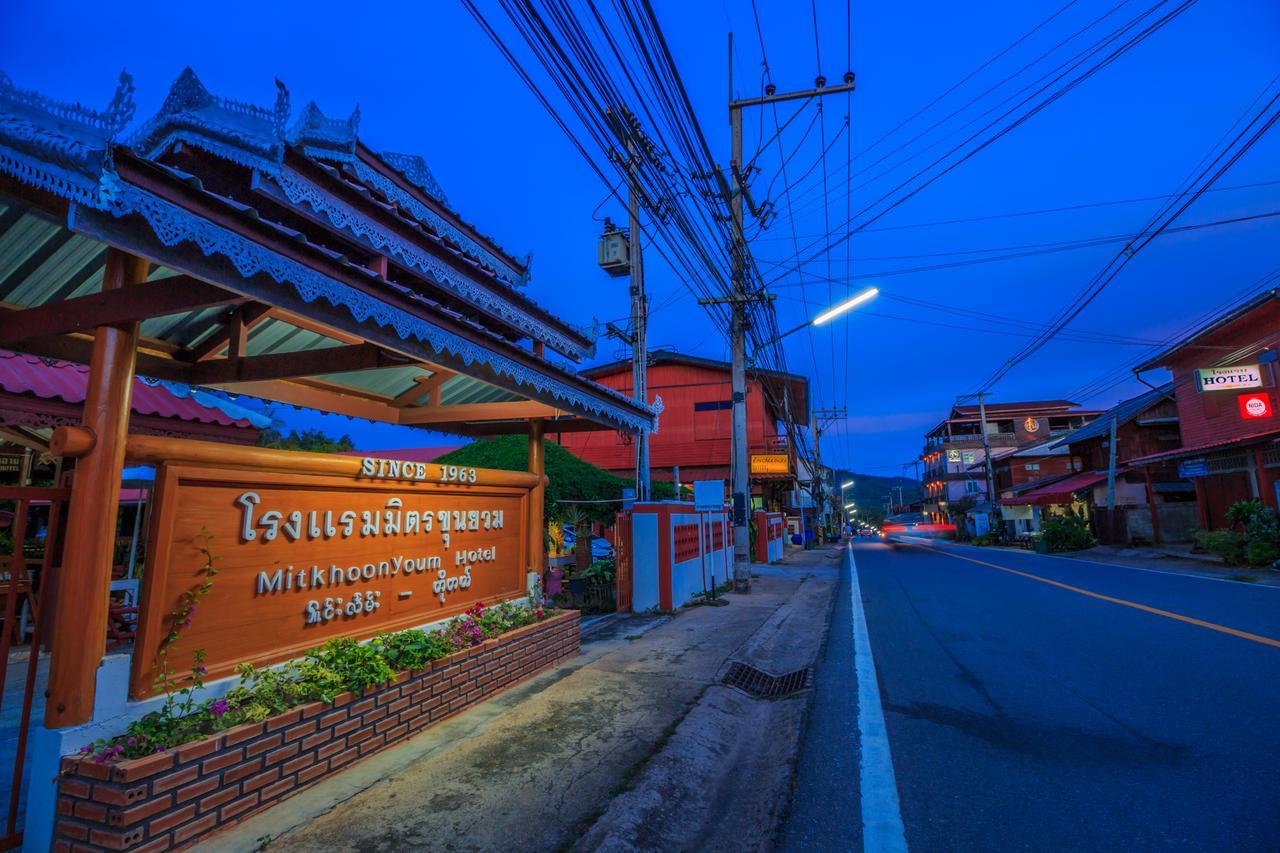 Mitkhoonyoum Hotel Ban Khun Yuam Exterior foto